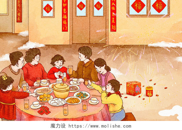 院子里家人团聚吃饭水彩团圆饭年夜饭插画除夕新年春节元旦